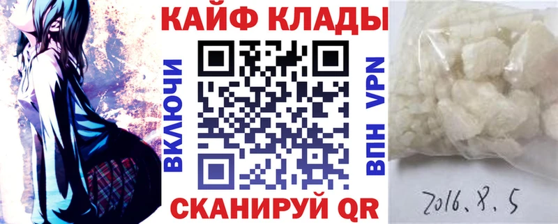 Купить Каннабис  Мефедрон  МЕТАМФЕТАМИН  ГАШ  АМФЕТАМИН  Кокаин  Alpha PVP  Талдом