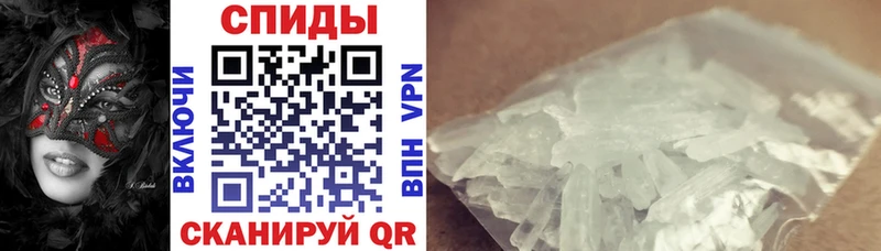 Купить  Талдом  Amphetamine Premium 