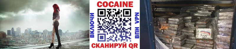Купить  Талдом  Cocaine 97% 
