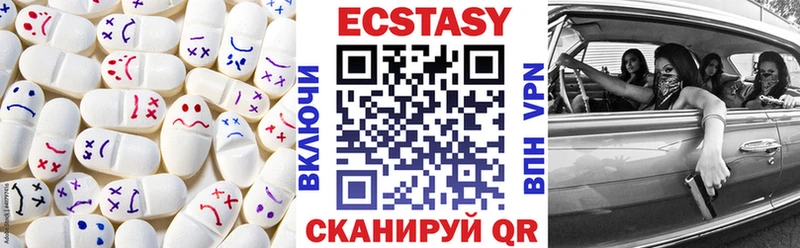Экстази louis Vuitton  Купить где  Талдом 