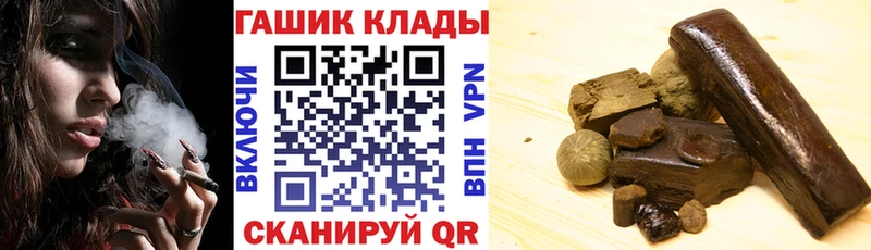 ГАШ гарик  Купить где  Талдом 