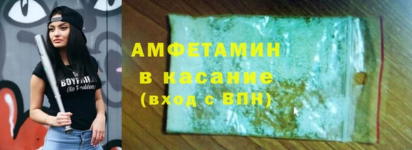 МДМА Вязьма
