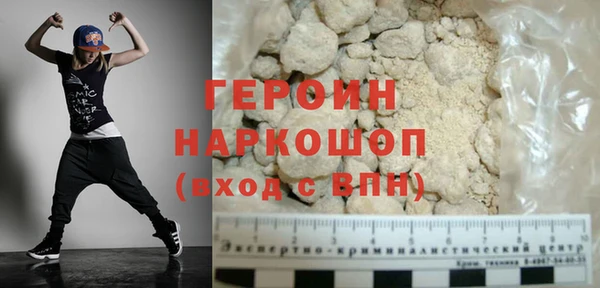 тгк Вязники