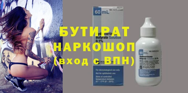 МДМА Вязьма