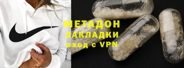 спиды Вяземский