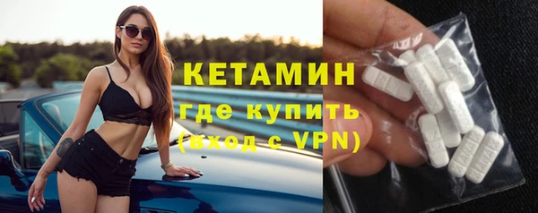 тгк Вязники