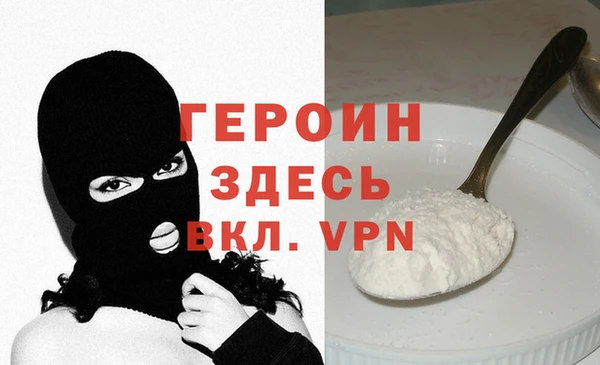 тгк Вязники