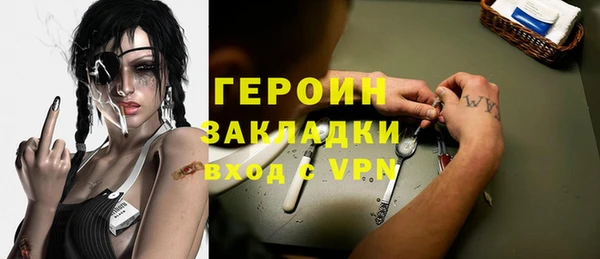 тгк Вязники