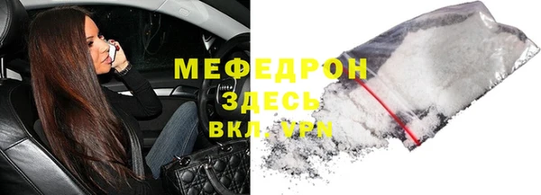 спиды Вяземский