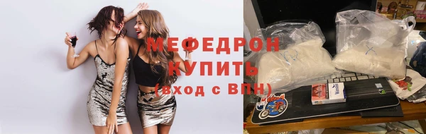 МДМА Вязьма