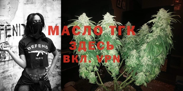 МДМА Вязьма