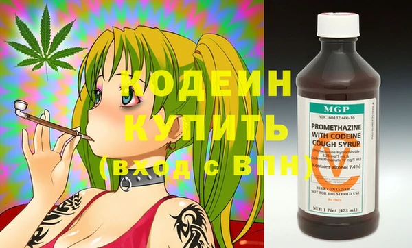 МДМА Вязьма