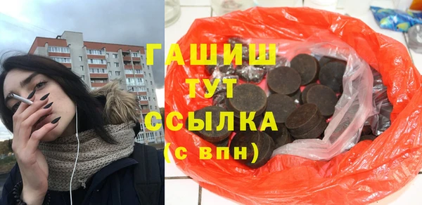 тгк Вязники