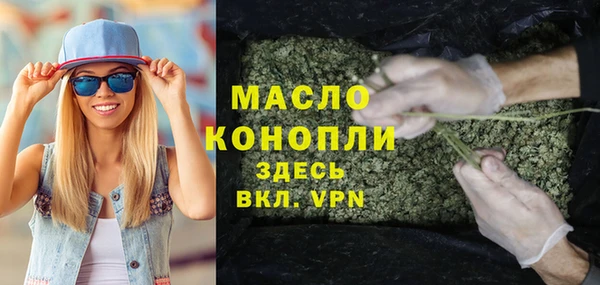 тгк Вязники