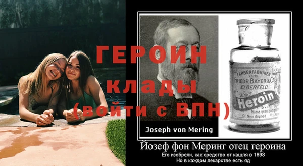 тгк Вязники