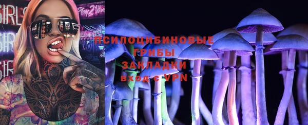 МДМА Вязьма