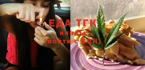 тгк Вязники