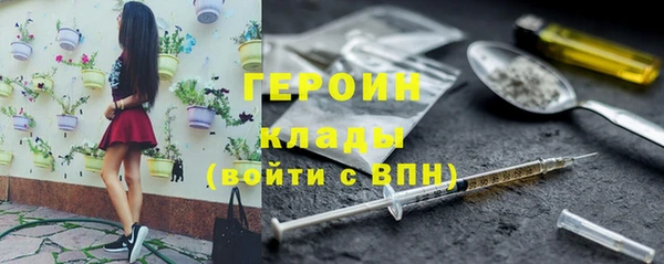 МДМА Вязьма