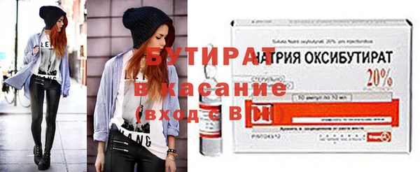 МДМА Вязьма