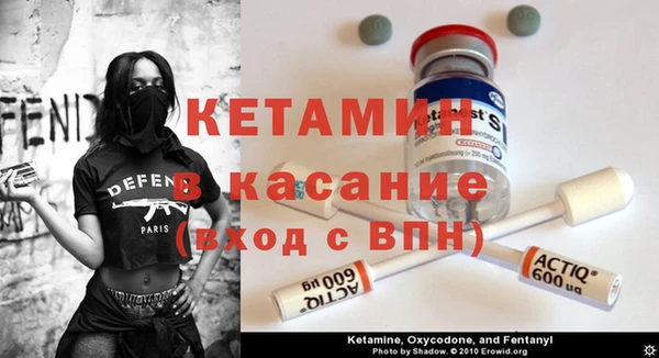 тгк Вязники