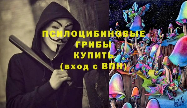 МДМА Вязьма
