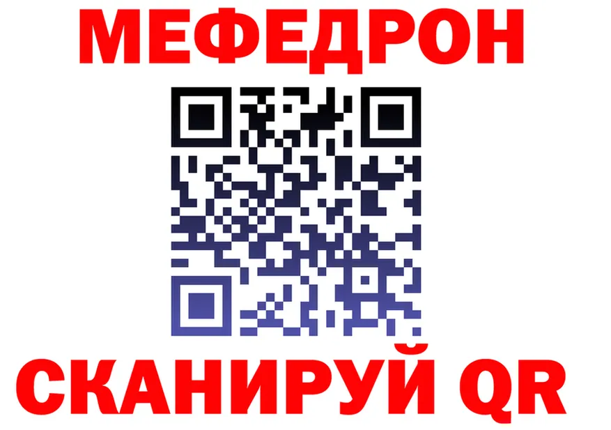 Alfa_PVP Crystall зеркало маркетплейс OMG Талдом