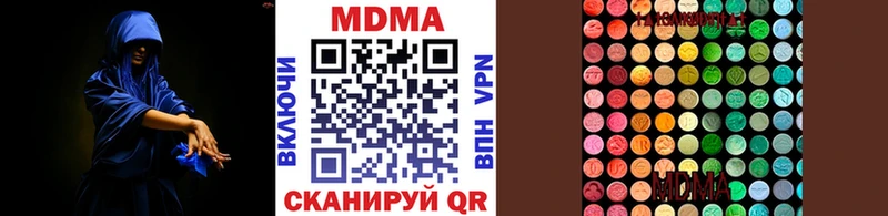 МДМА Molly  Купить закладки  Талдом 