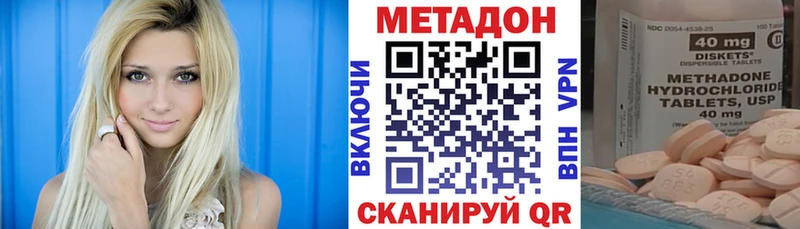 Купить где  Талдом  МЕТАДОН methadone 