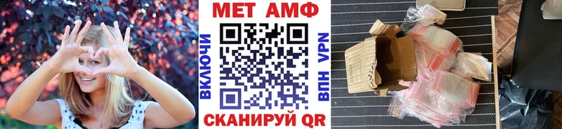 Купить закладки  Талдом  Первитин Methamphetamine 