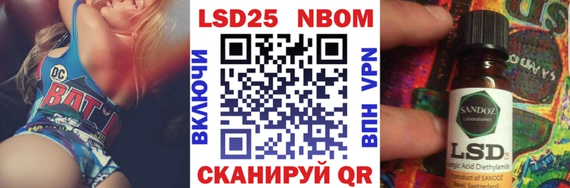 Купить  Талдом  Наркотические марки 1,5мг 
