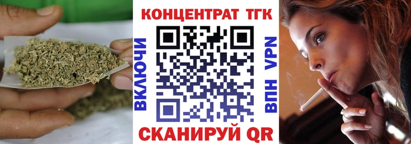 Дистиллят ТГК вейп с тгк  Купить где  Талдом 